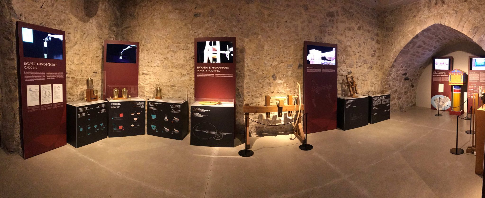 Museum of Ancient Greek Technology K.Kotsanas