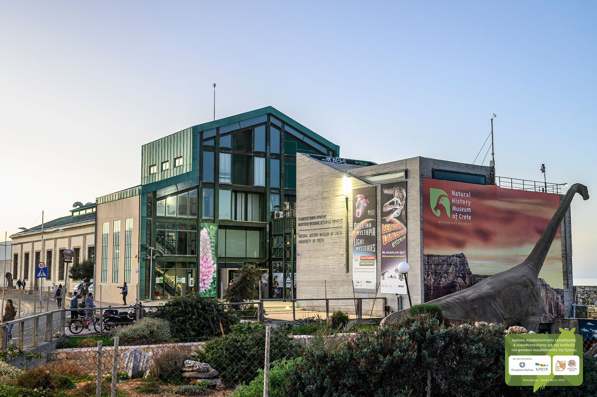 Natural History Museum of Crete